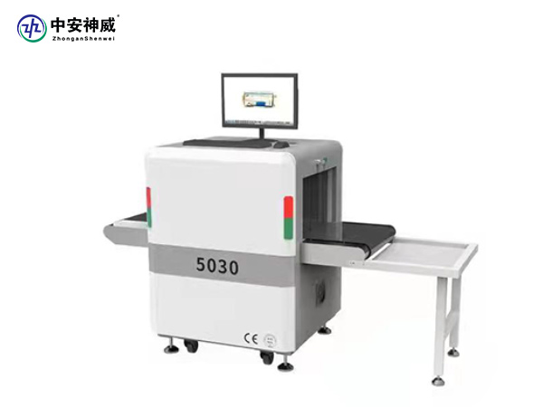 YJY-5030C型通道式x光安全檢查設(shè)備