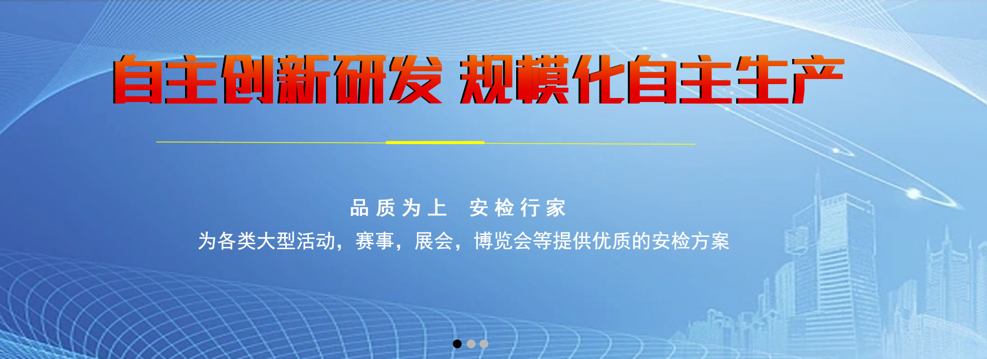 河南中安專注于安檢門-安檢門-x光安檢機(jī)-測溫門等銷售,x光安檢機(jī)一般多少錢